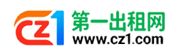 惠州第一出租网